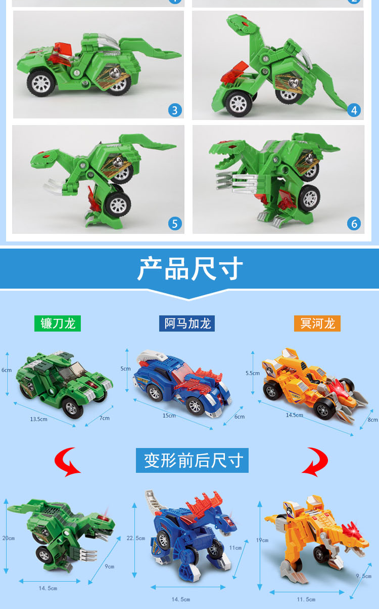 变形恐龙】【带灯光声音】变形车霸王龙模型恐龙玩具车黄色三角龙【新款 