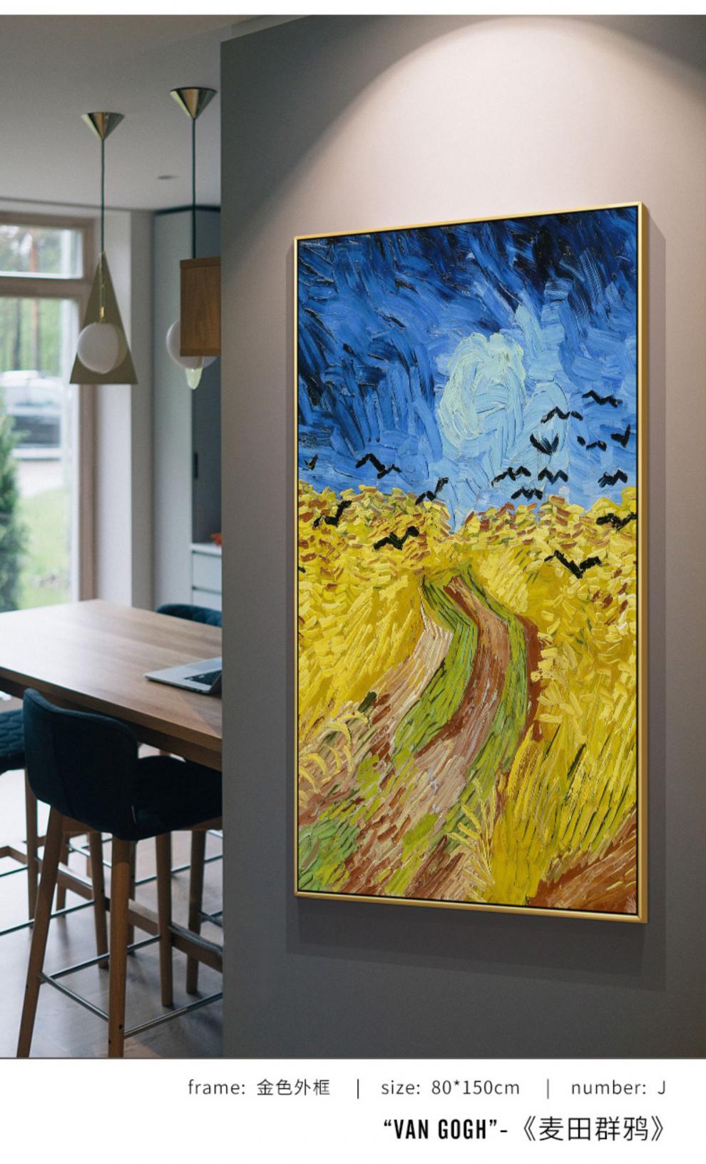 梵高装饰画入户玄关楼梯背景墙油画走廊世界名画艺术星空杏花挂画a