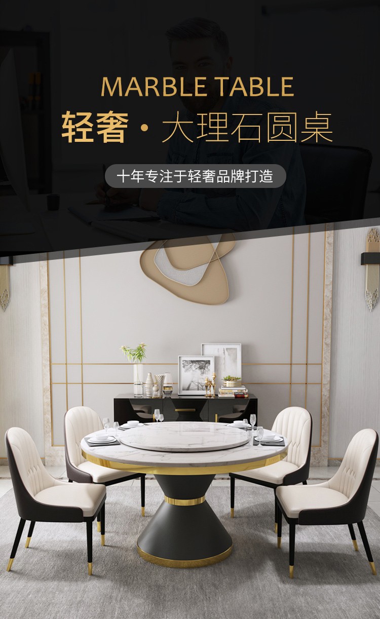 初岛 北欧轻奢大理石圆餐桌椅组合后现代简约家用餐桌圆桌带转盘小户型 1.2米餐桌(无转盘) 其他