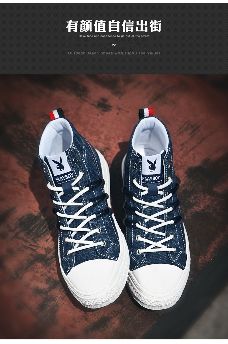 官方专卖花花公子playboy帆布鞋男鞋2021年秋冬薄款休闲鞋子男百搭