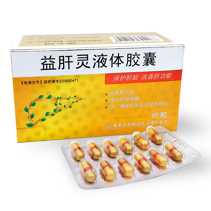 普利制药poly益肝灵液体胶囊385mg60粒盒护肝肝炎