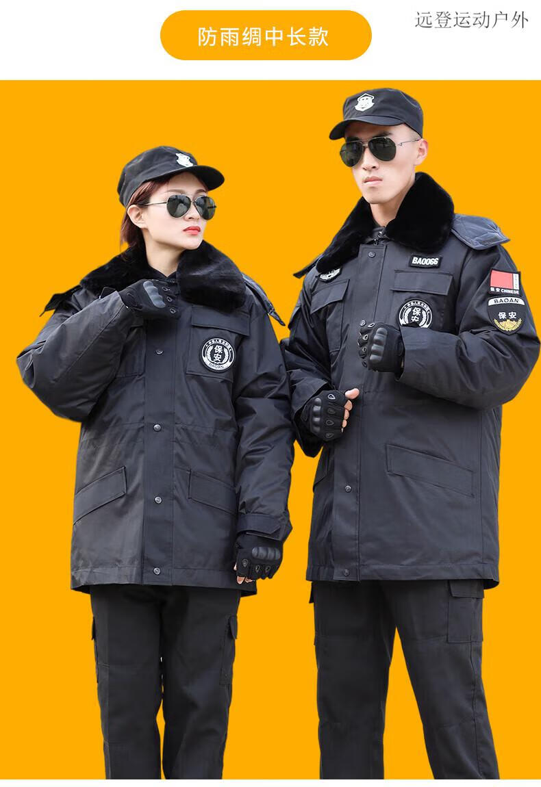 保安工作服冬装加厚棉衣棉袄大衣作训棉服冬季防寒服制服男保安服