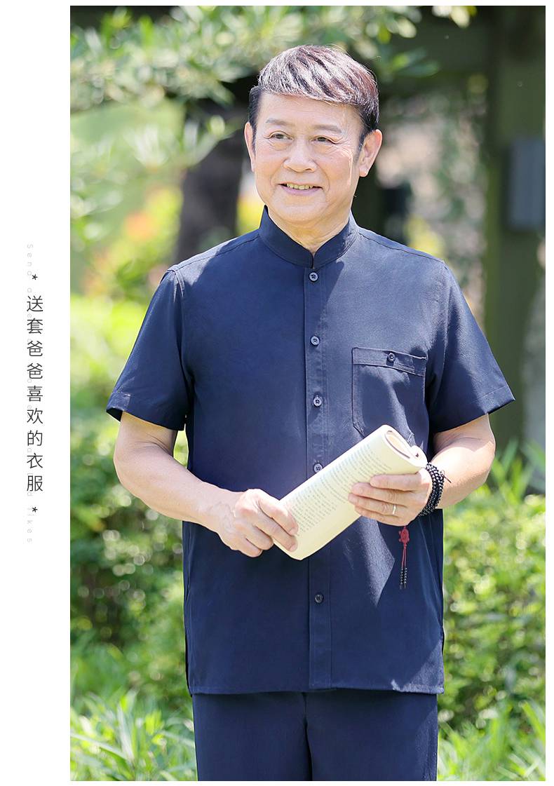 老头穿的短袖衣服夏装男t恤老年人穿夏季老头男套装冰丝唐装男爸爸