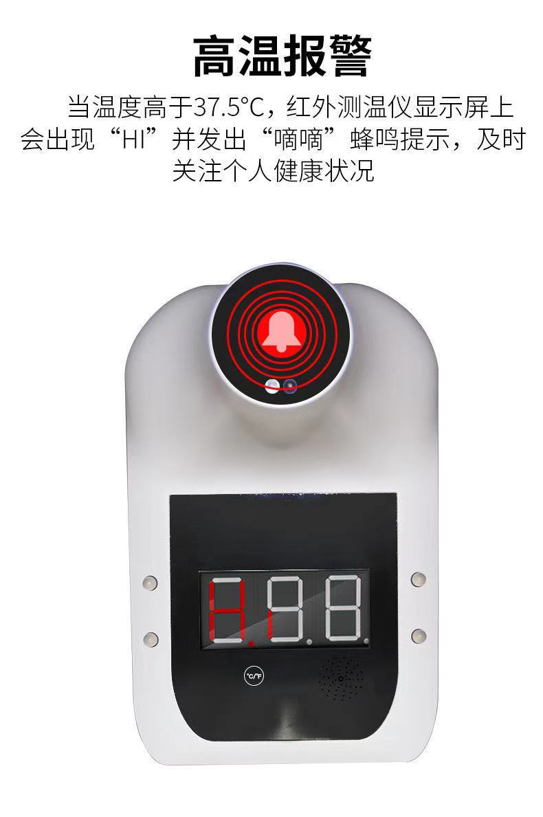 先德医用红外额温计gp100plus语音版带支架自动测温仪器全自动体温