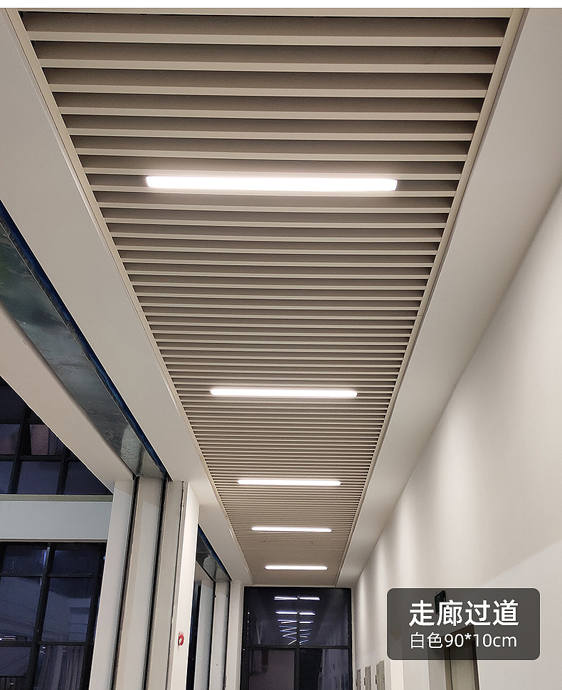 超亮led长条灯方通专用灯5710公分铝方通条形灯吊顶商用格栅灯120050