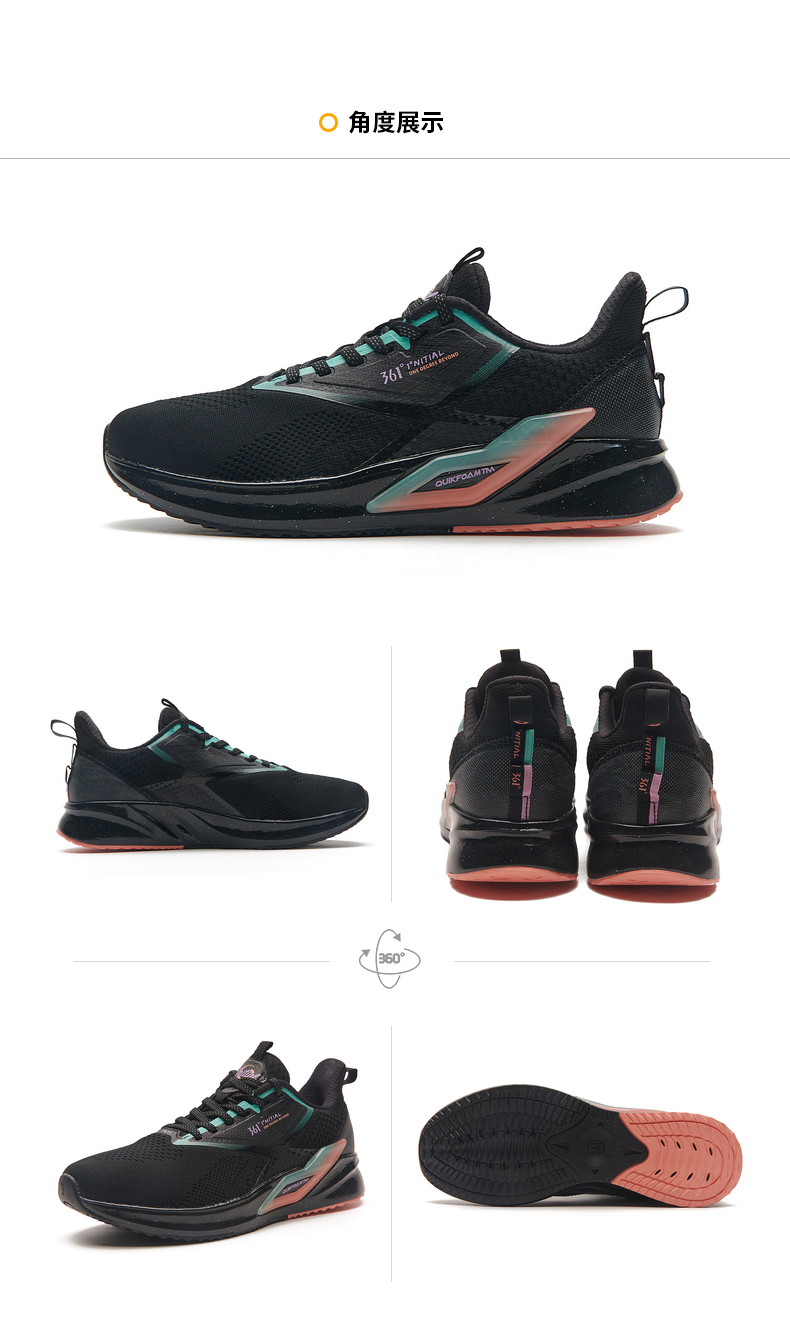 女鞋跑步鞋_361° 钛速3.0 5821102225 女子运动跑鞋