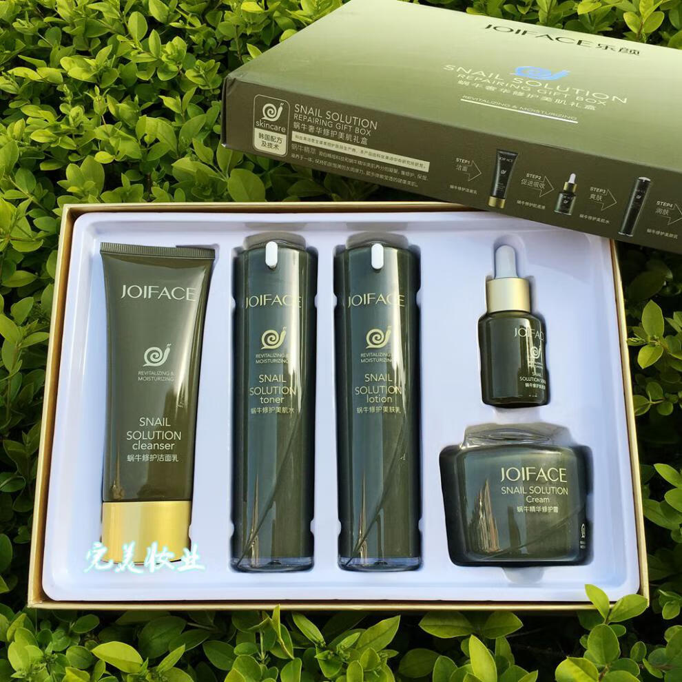 真丽斯乐颜蜗牛美肌护肤套装女补水保深层毛孔齐独蜗牛眼霜
