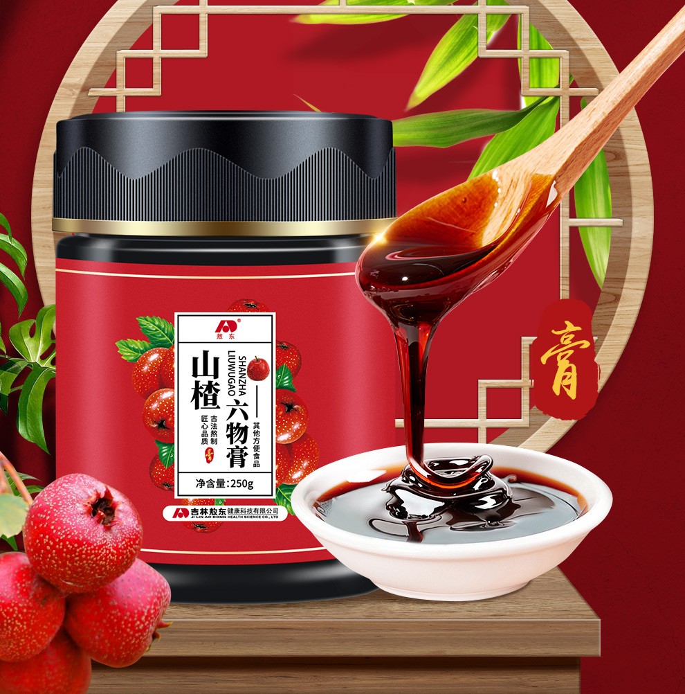 吉林敖东山楂六物膏可搭纯手工儿童鸡内金开胃脾调理脾胃宝宝积食产品