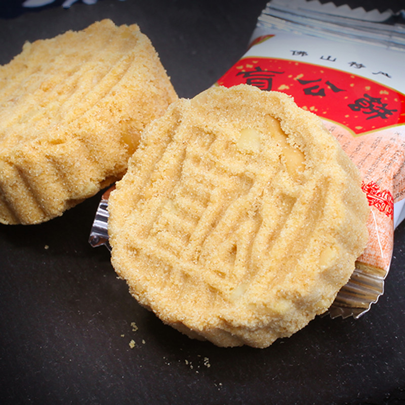 5折 广东佛山特产盲公饼杏仁饼合桃酥鸡仔饼干糕点心送礼盒礼包零食品