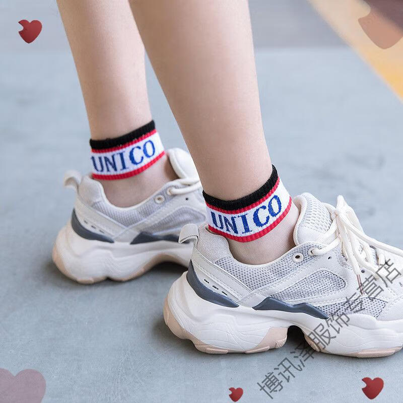 【2021年】贝丽彩字母短袜韩版水晶袜时尚百搭 字母水晶袜10双颜色