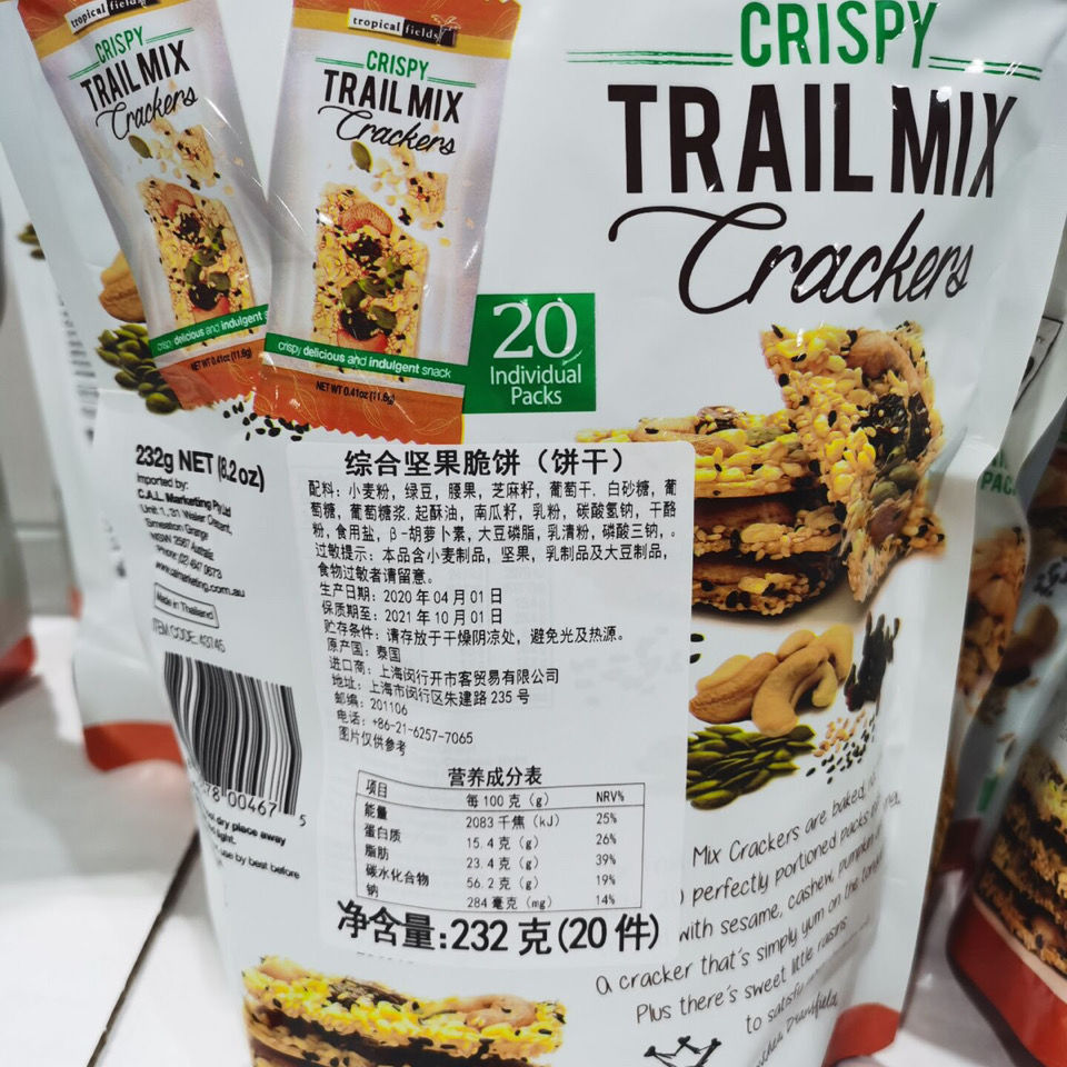 trail mix坚果 232g 泰国trail mix综合坚果脆饼特皮菲德饼干 上海