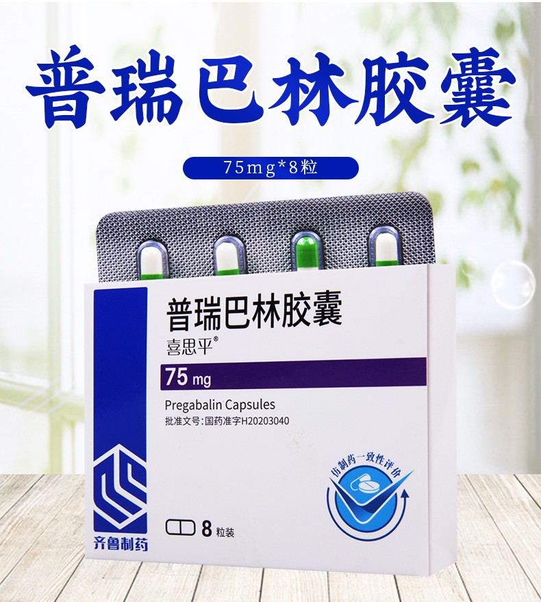 更多參數>>適用症狀:其他使用方法:口服國產/進口:國產類型:處方藥