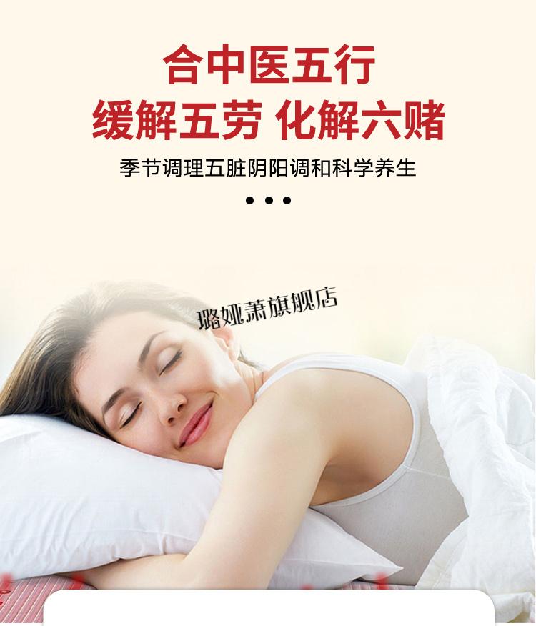 炎帝生物碧玺频谱电热床垫同款3d能量仓热疗床立体养生睡吧美容舱 150