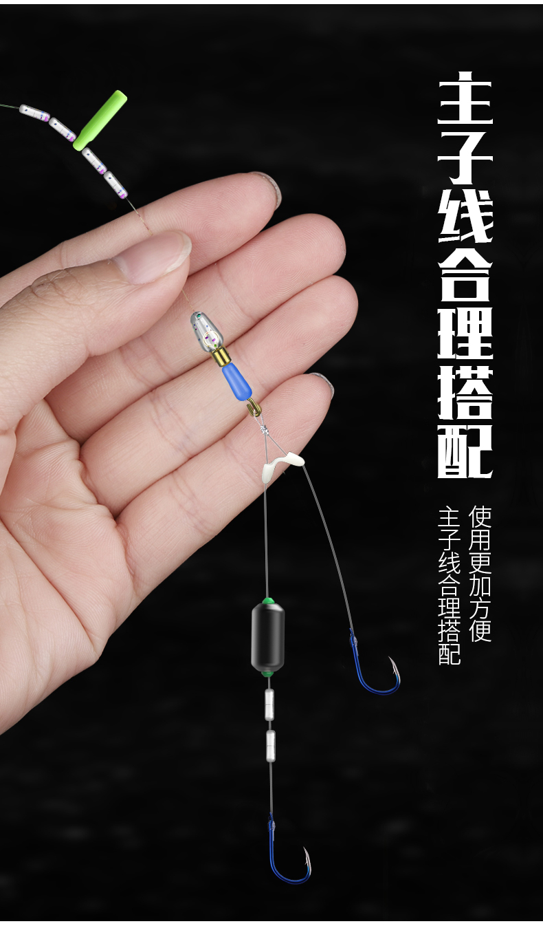 免调漂线组鱼线套装全套绑好成品子线鲫鱼无铅斑点跑铅主线线组54米3