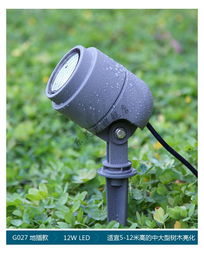 灯典led射树灯户外防水景观庭院室外射灯园林绿化草坪照树插地灯g0048
