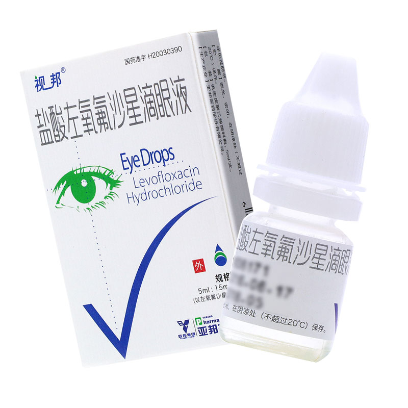 盐酸左氧氟沙星滴眼液 5ml:15mghr【图片 价格 品牌 报价】-京东