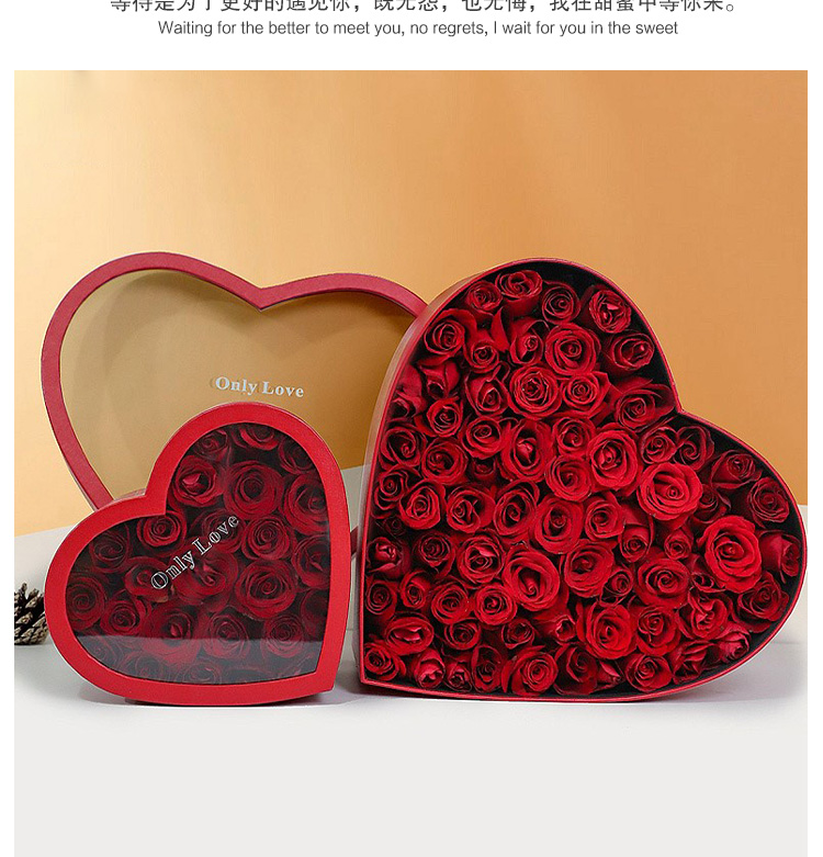 开窗心形礼盒情人节七夕爱心onlylove鲜花包装礼盒插花盒开窗心形圆形