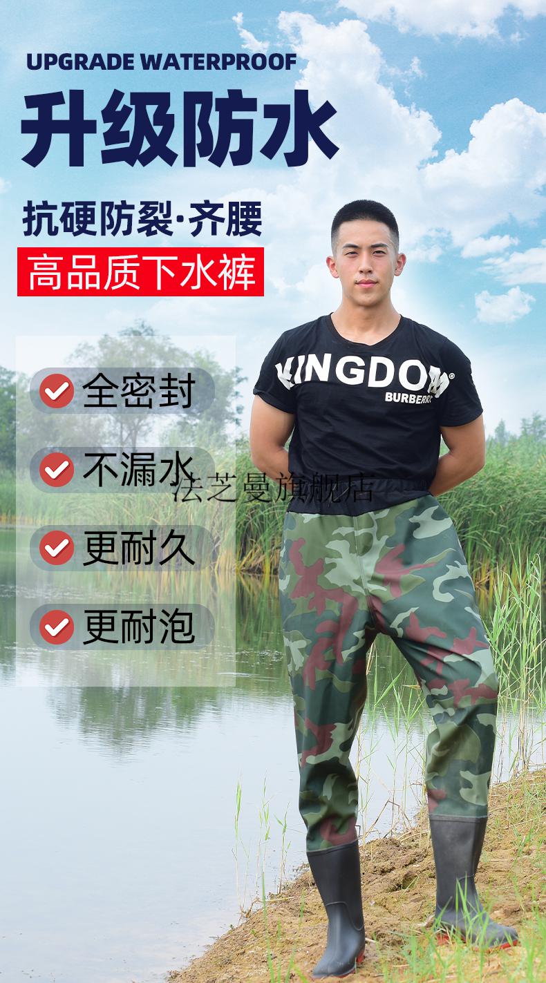 连体水鞋裤2022新款齐腰下水裤抓鱼裤防水裤雨裤带水鞋皮叉裤连体下
