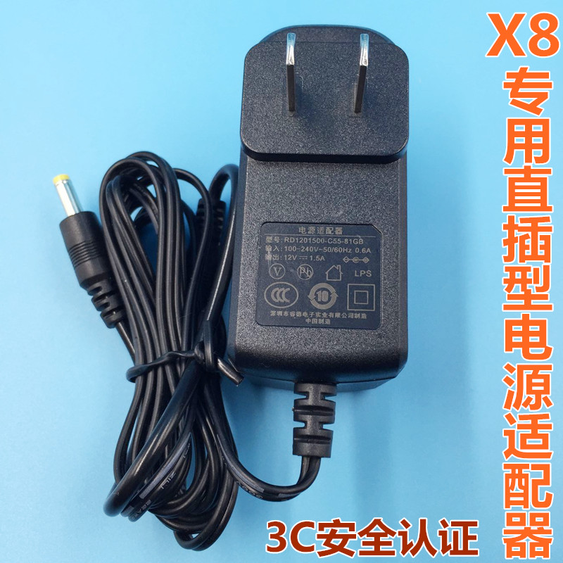 适用小度在家x8智能屏音箱xdhofa1带屏音响电源适配器12v15ax8单白