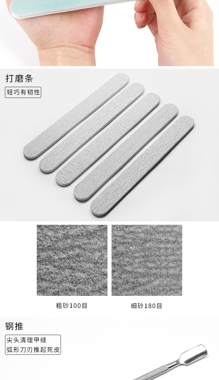 阿嚓热（ACARE）美甲卸钻钳 金属剪卸甲剪拆钻卸钻全套工具套装小钳子美甲饰品 卸钻钳1把