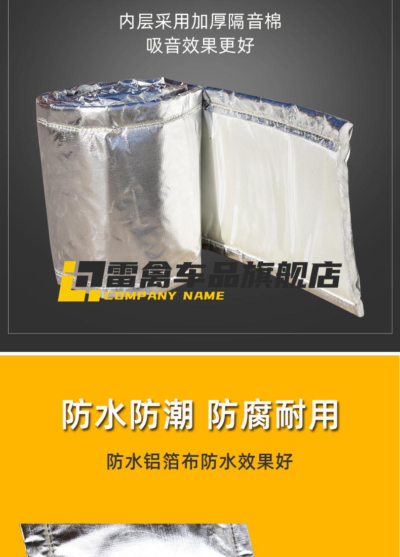 适用于保温防火棉汽车货车收割机防火耐高温排烟管防烫排气管消音隔热