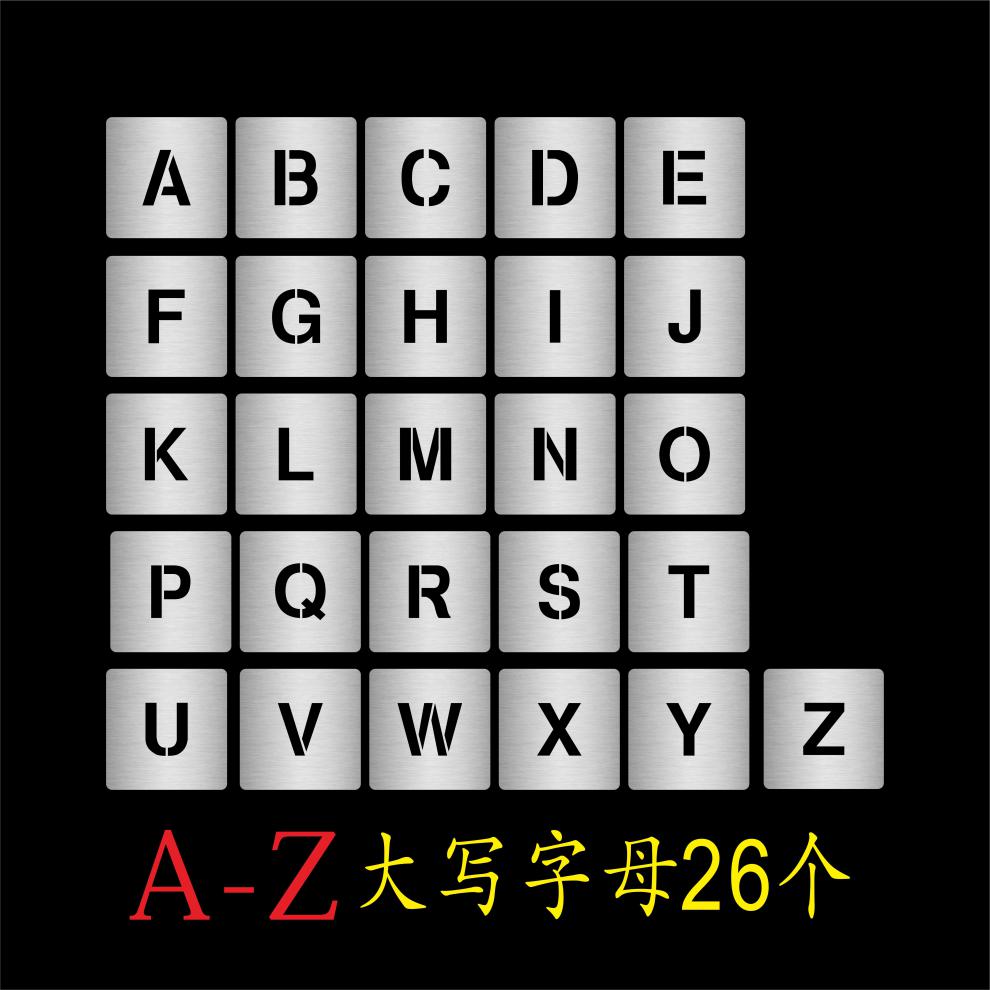 放大号喷漆模版镂空数字09喷漆模板字母镂空字编号牌刻字雕刻汽车放大