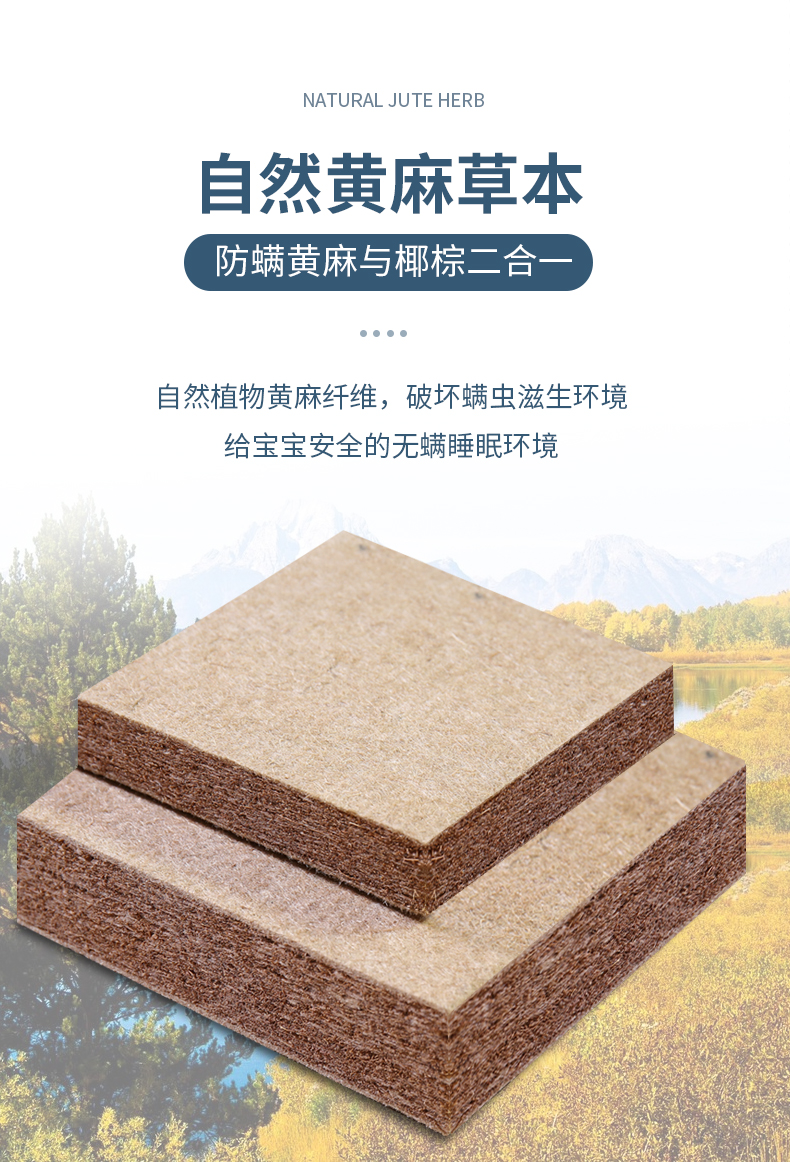 能见度 榻榻米垫子订做乳胶椰棕塌塌米床垫可折叠家用定做定制尺寸 【定制专拍】每平方价格【联系客服·享底价】