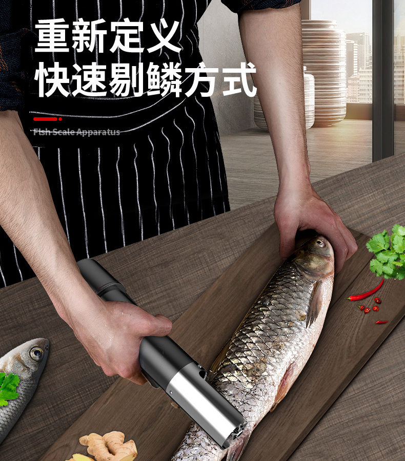 工具无线充电防水不锈钢无线电动刮鱼鳞神器配充电电池1个充电器一个