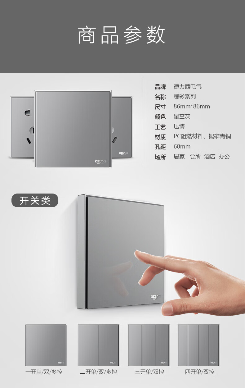 耀彩星空灰）_17.jpg