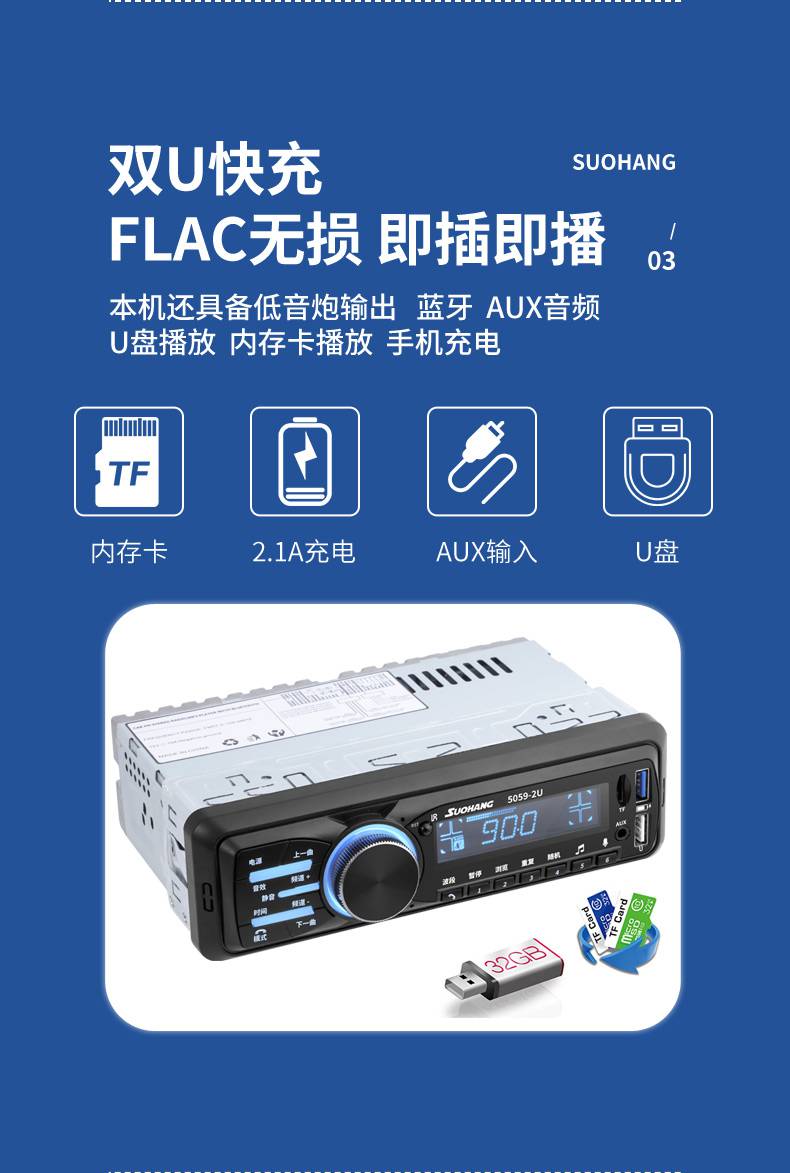 車載cd機智能聲控中文顯示車載藍牙mp3播放器收音汽車cd機12v24v貨車