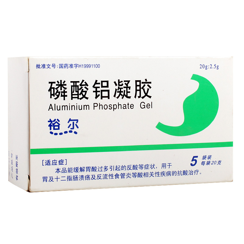 裕尔 磷酸铝凝胶 20g:2.5g*5袋/盒 十二指肠溃疡 反流性食管炎反流性