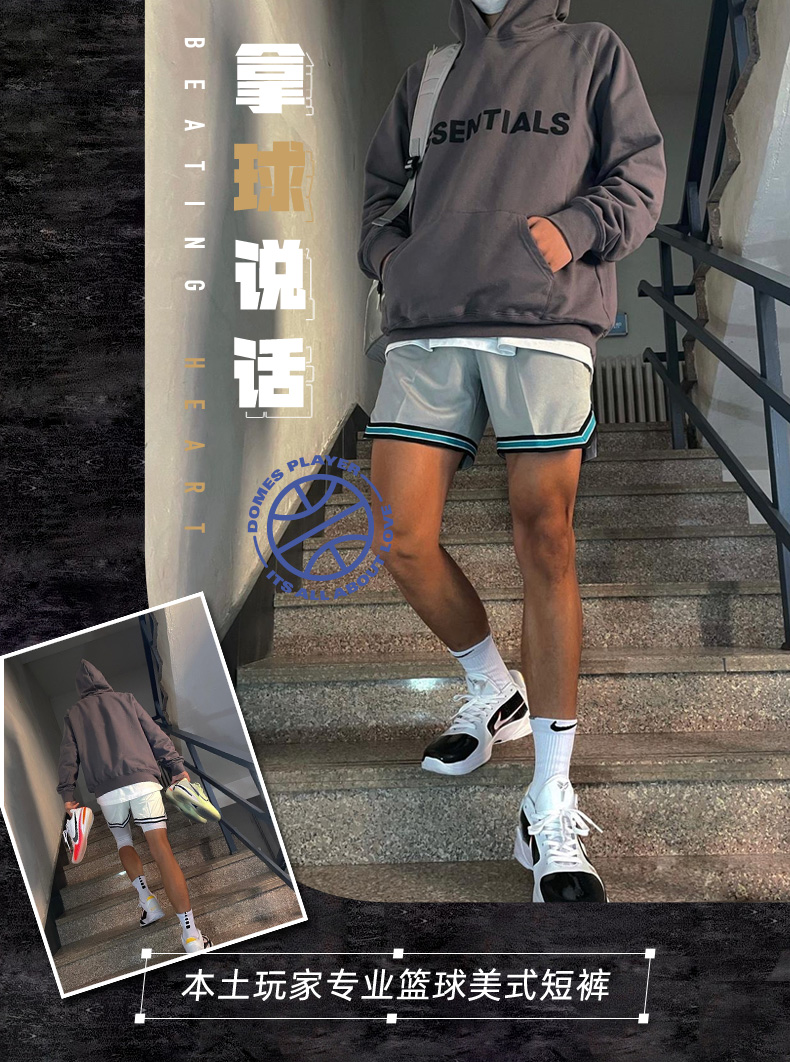 腾讯体育官方旗舰同款美式篮球短裤不过膝三分裤cba训练裤赵睿郭艾伦