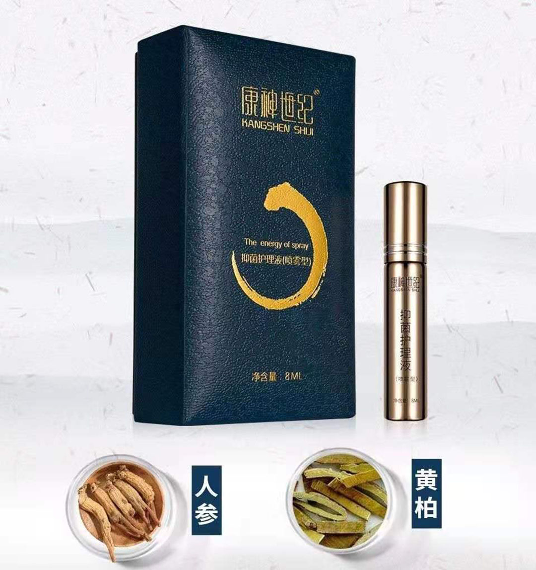 【官网专卖】康神世纪夫立昂片男士滋补品 康神世纪三合一