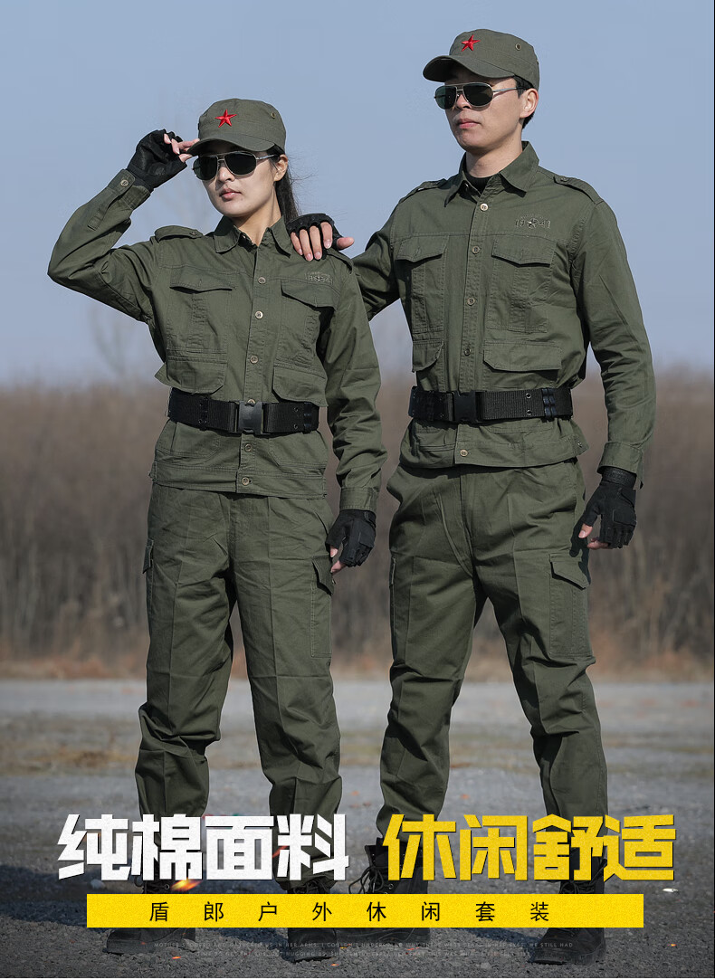 迷彩服男套装春秋季耐磨劳保工作服一套户外战术军迷军训服服装女1941
