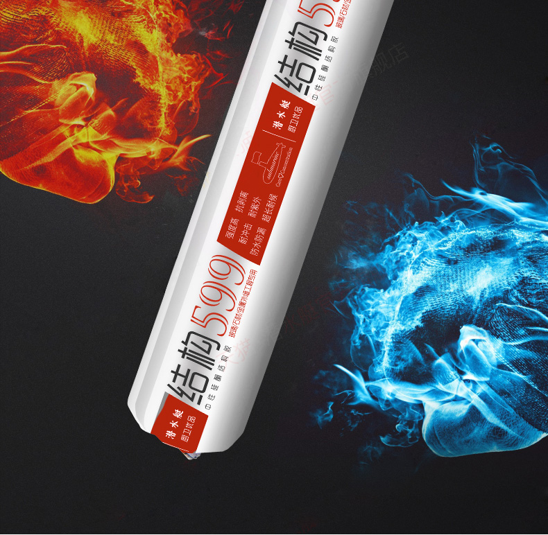 【598黑色】结构耐候胶(胶枪)【图片 价格 品牌 报价】-京东