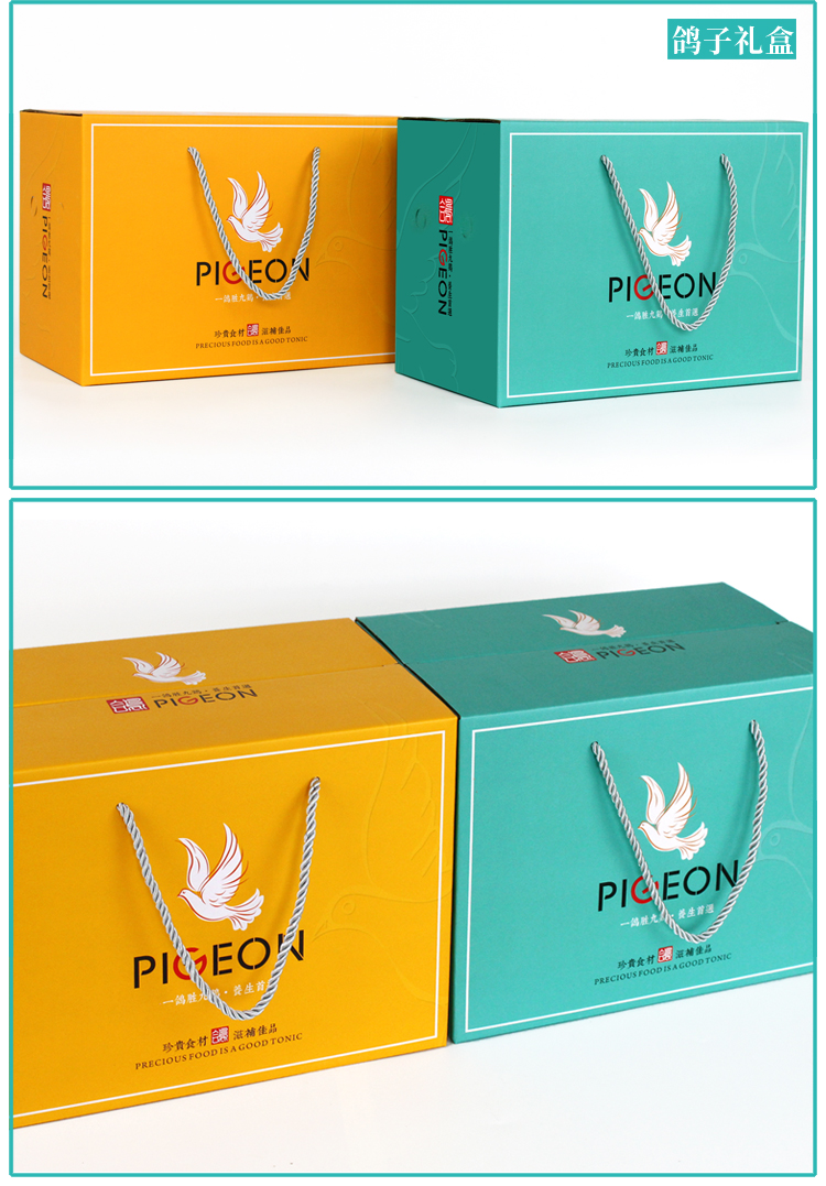 skids鸽子蛋包装盒乳鸽白条鸽礼品盒10枚装鲜鸽蛋包装礼盒定制10个起