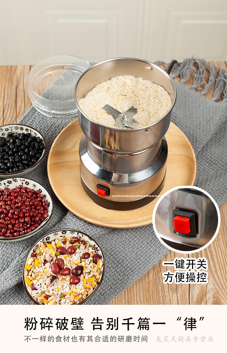 打花椒面机器小型自动机器家用不锈钢打碎饵料微型黄豆花椒面打粉机