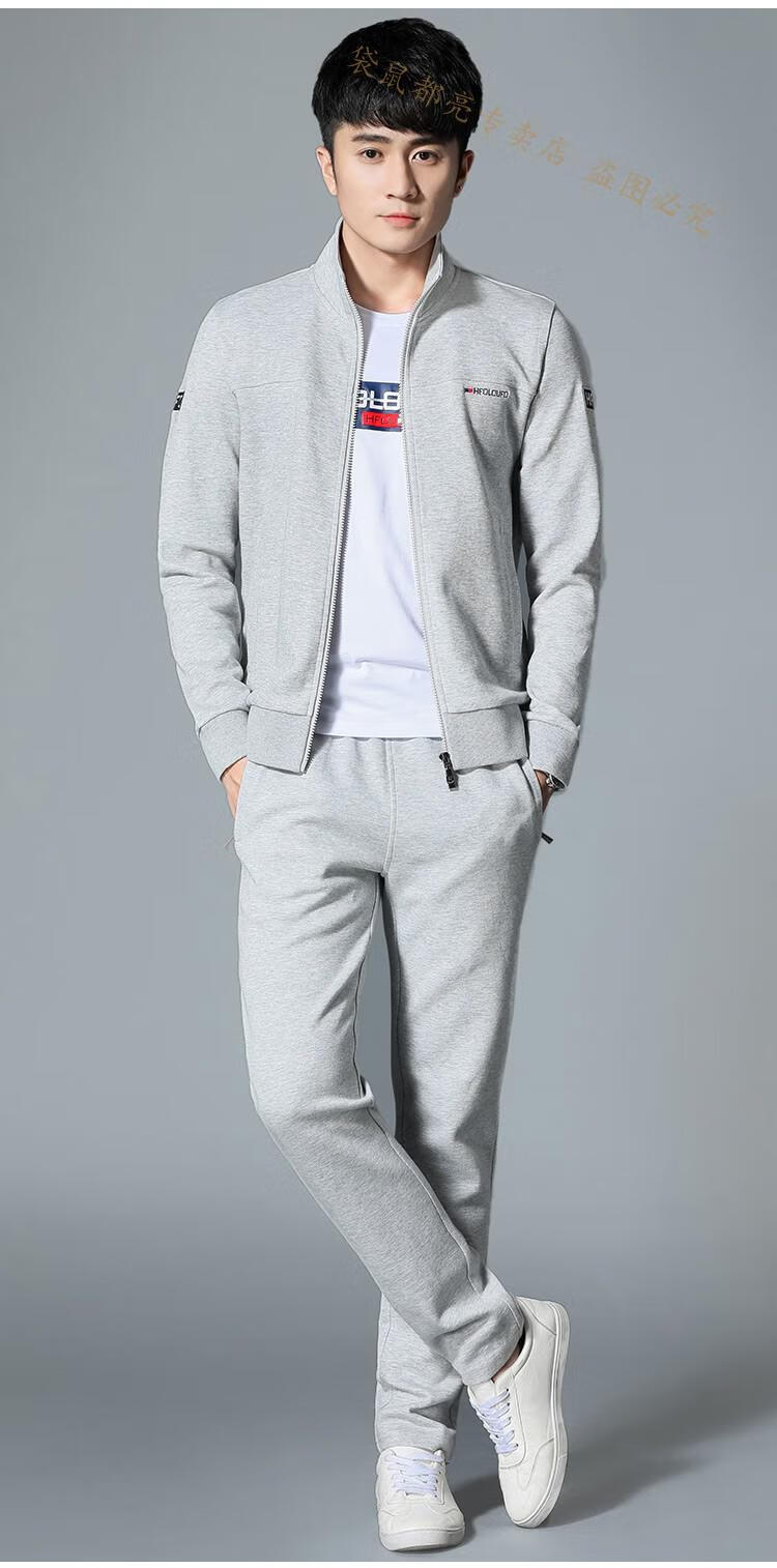 袋鼠(daishu)【三件套】卫衣男休闲运动套装2021春秋季男装男士青少年