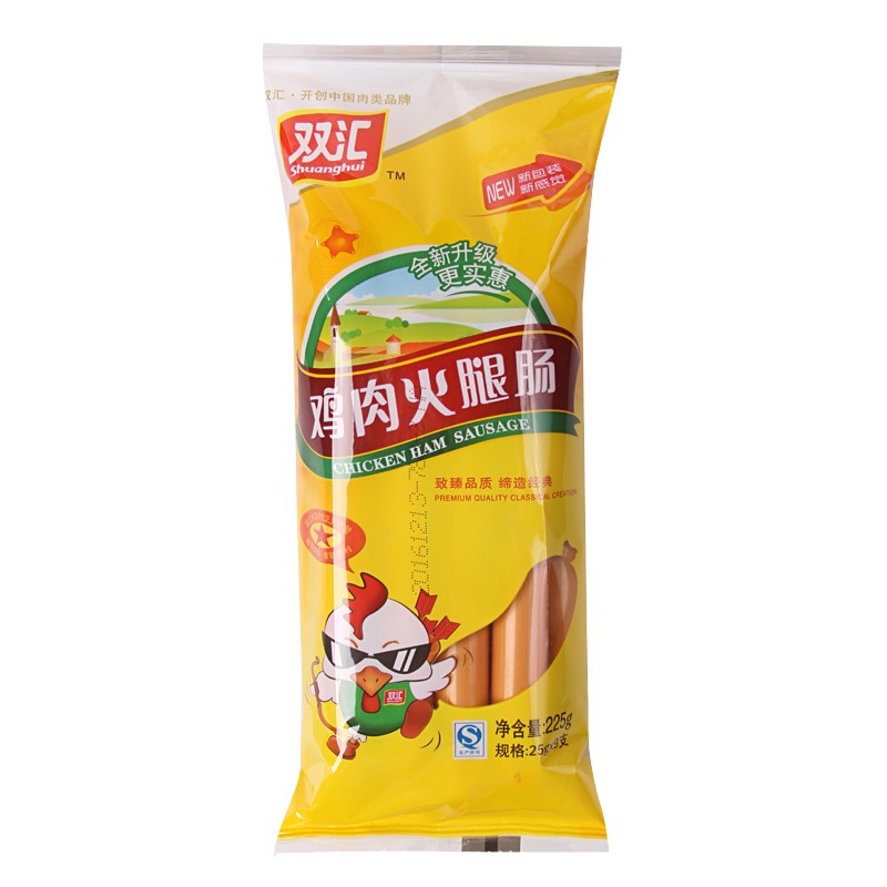 双汇鸡肉火腿肠225g3袋装开袋即食火腿肠鸡肉肠25g9支2包装