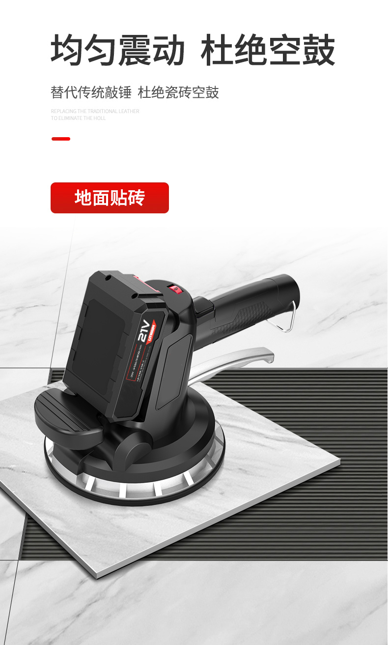 瓷砖平铺机贴砖机贴砖神器铺地砖墙砖震动振动器贴瓷砖工具v10大款