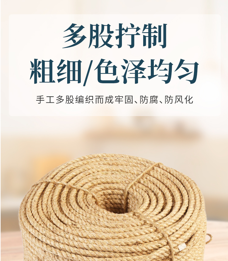 棕绳350mm剑麻白棕绳一级白棕绳绳索12mm一米