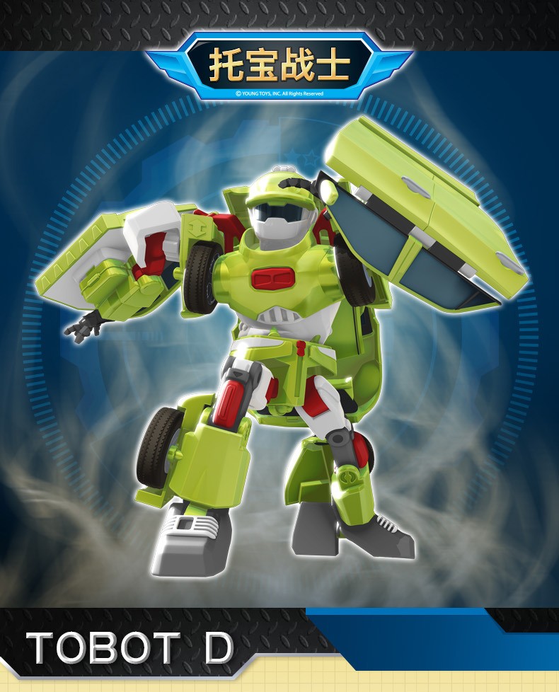韩国tobot托宝兄弟合体变形汽车机器人战士车神变形合体组合警车男孩