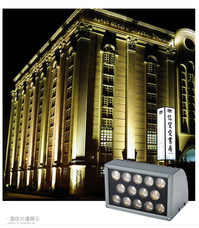 射灯户外led一束光聚灯防水防雨门头灯彩色投光灯方形外墙灯超亮 18w