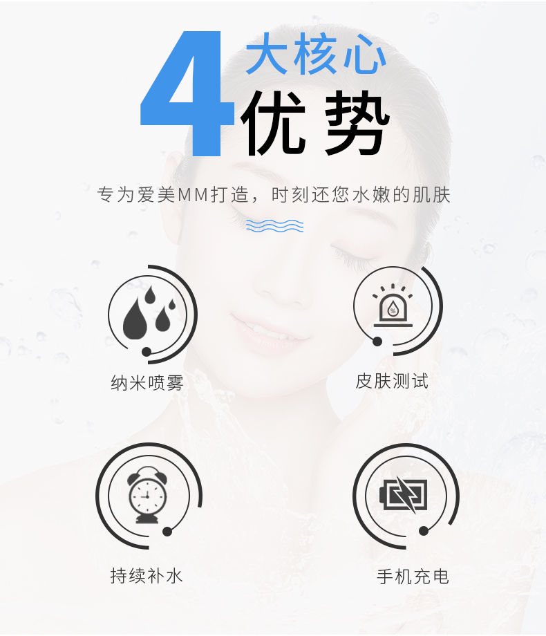 补水仪脸部保湿冬季补水蒸脸器便携加湿器珍珠白豪华版