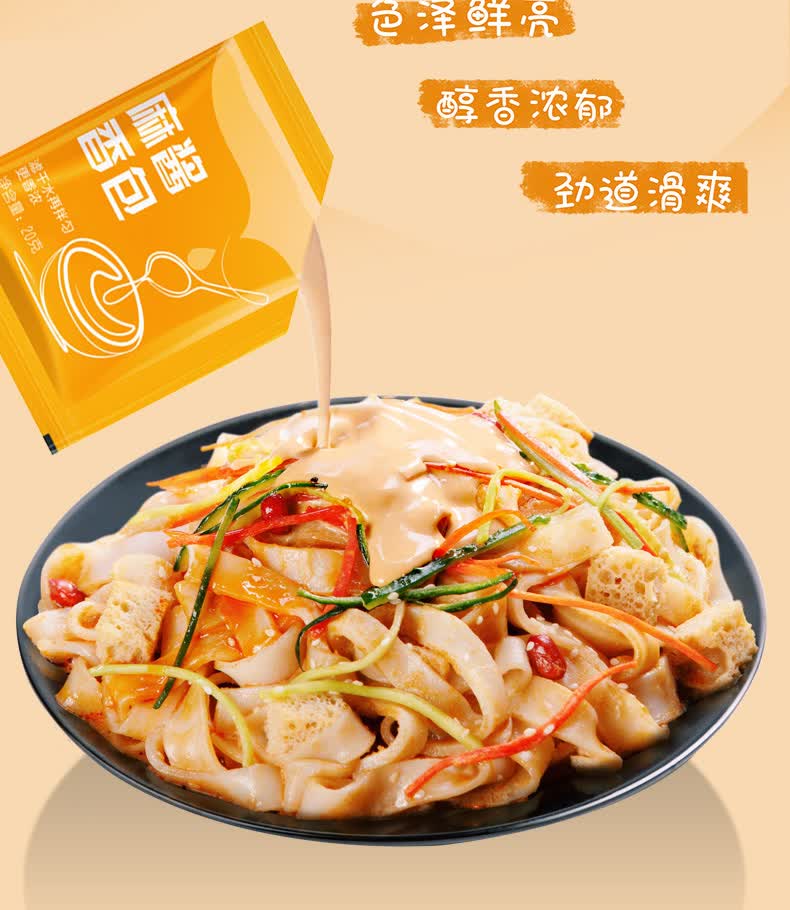 大碗宽面面皮拌面非油炸方便面泡面126克碗12碗整箱麻酱凉皮袋装4袋装