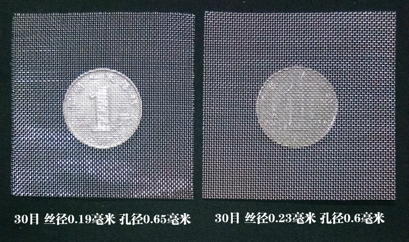国标加厚304不锈钢筛网过滤网10目20目30目40目50目60目80目100目304