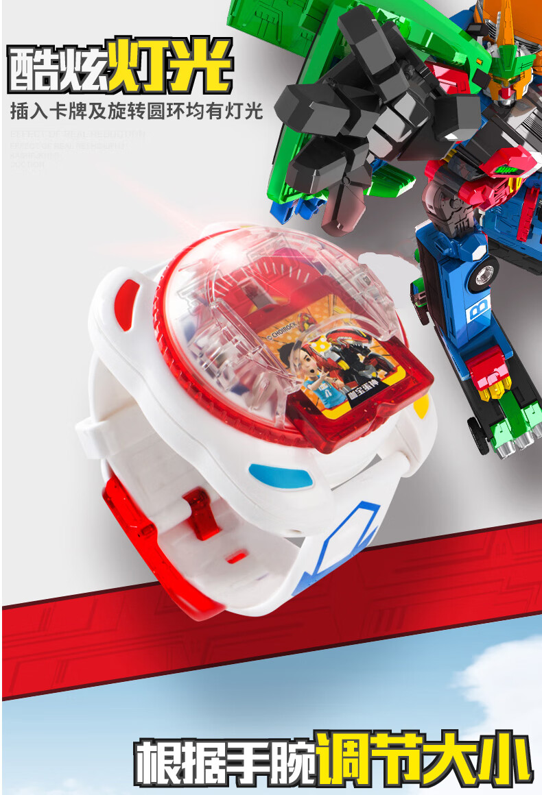 咖宝车神手表卡牌召唤器变身魔法发声光儿童玩具阿宝战神卡哈宝男