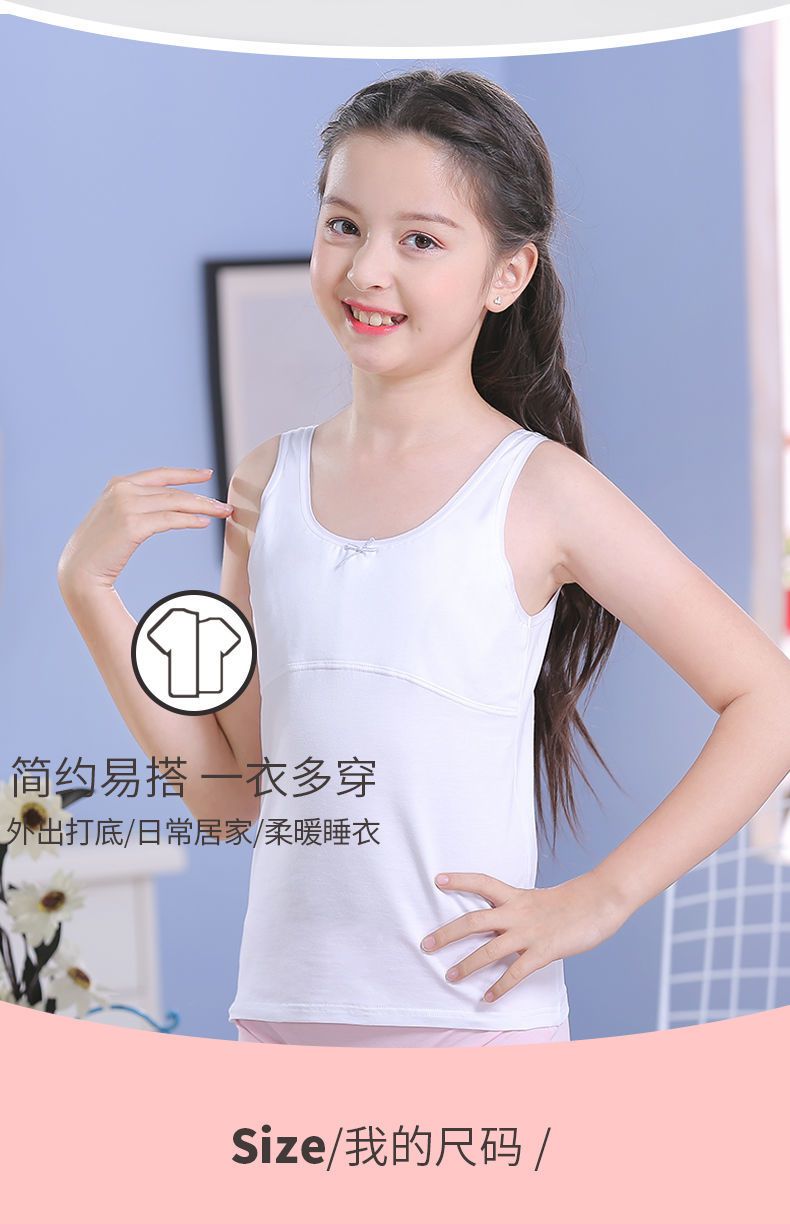 brangdy女孩内衣12岁以上发育期儿童文胸女孩发育期小背心阶段儿童