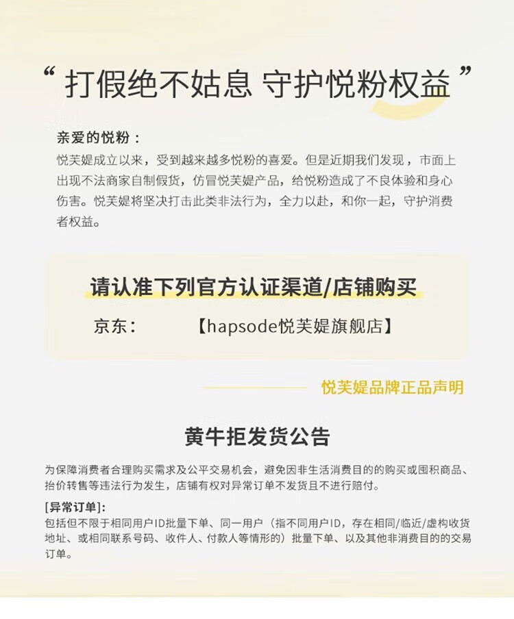 悦芙媞（Hapsode）【会员专享】多酸泥膜2.0深层清洁脸部肌肤涂抹式面膜旅行装 泥膜小样10+5g