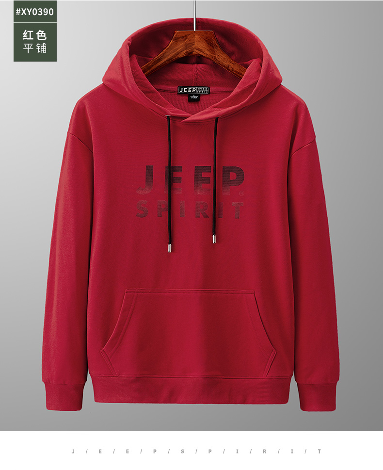 吉普jeep2021年新款连帽卫衣休闲时尚百搭版型长袖卫衣 红色 xl